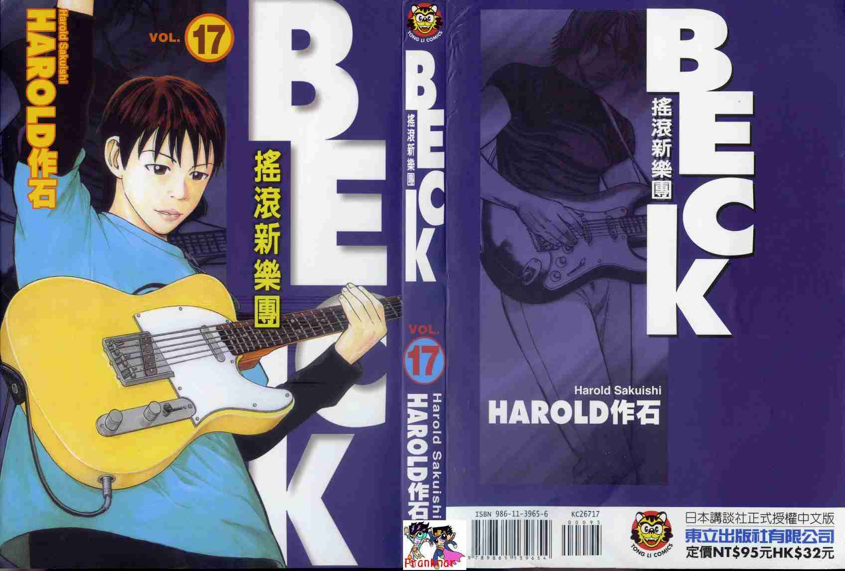 beck017卷