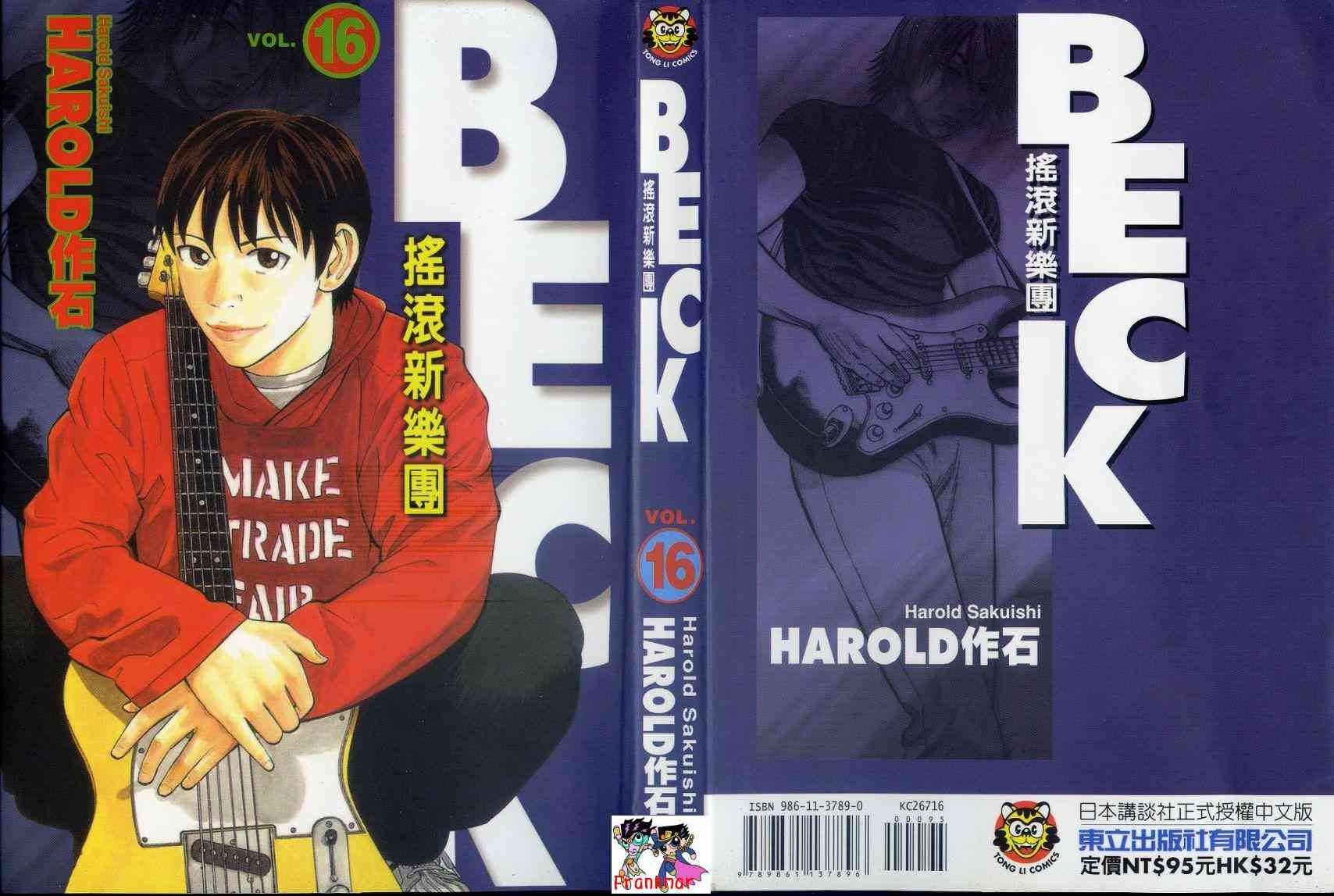 beck016卷