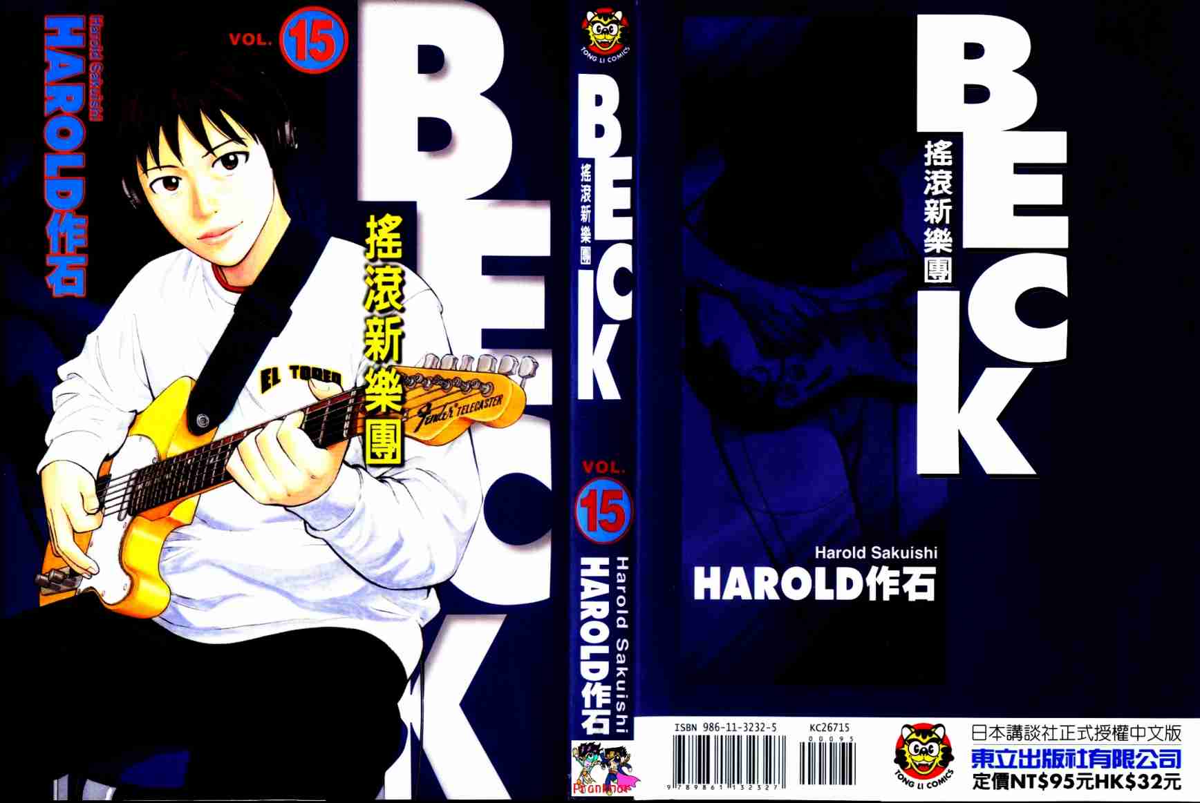 beck015卷