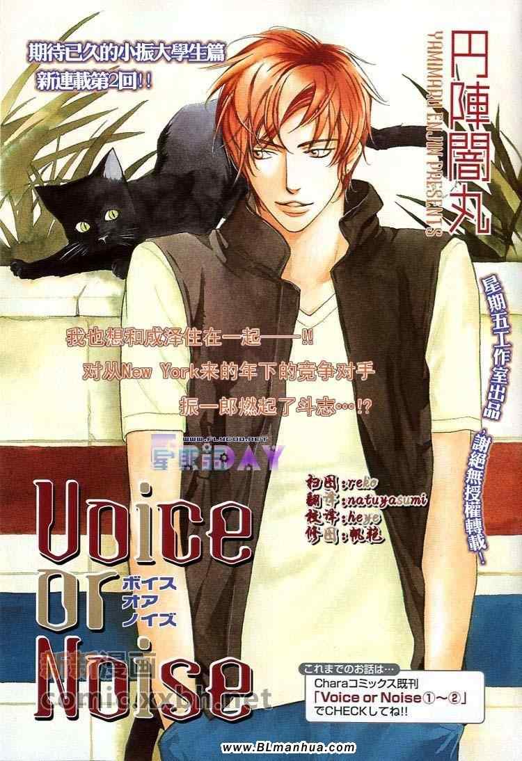 小振大學篇 02集