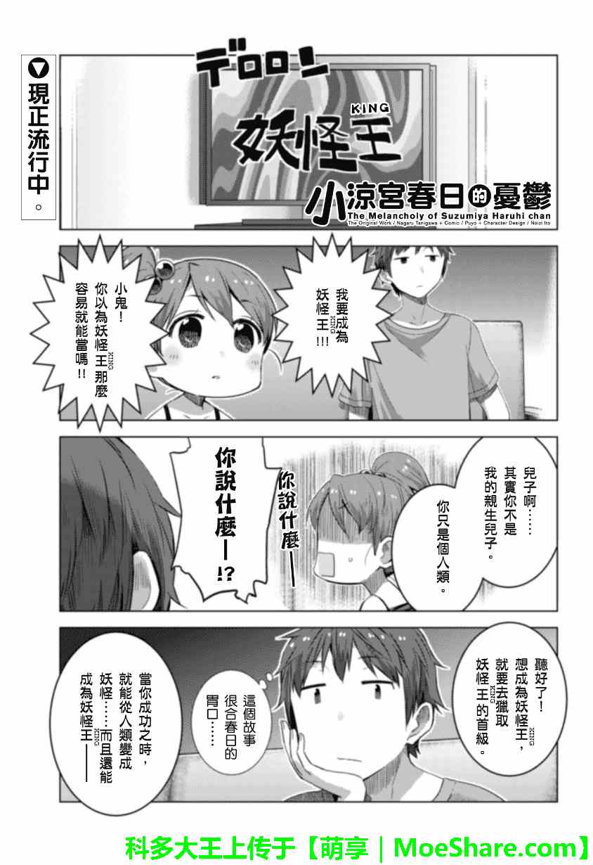 web版05話