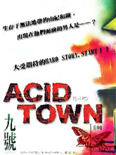 ACID TOWN