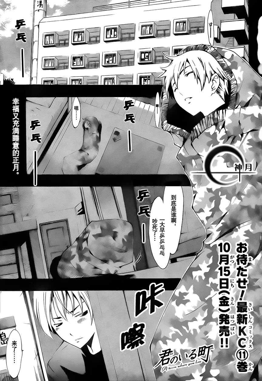 109集