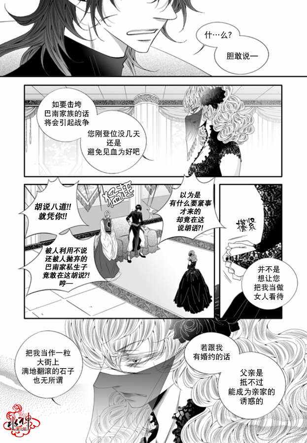 052話