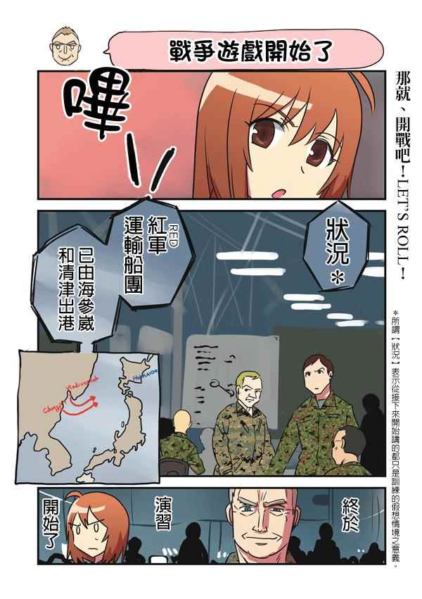 121-124話