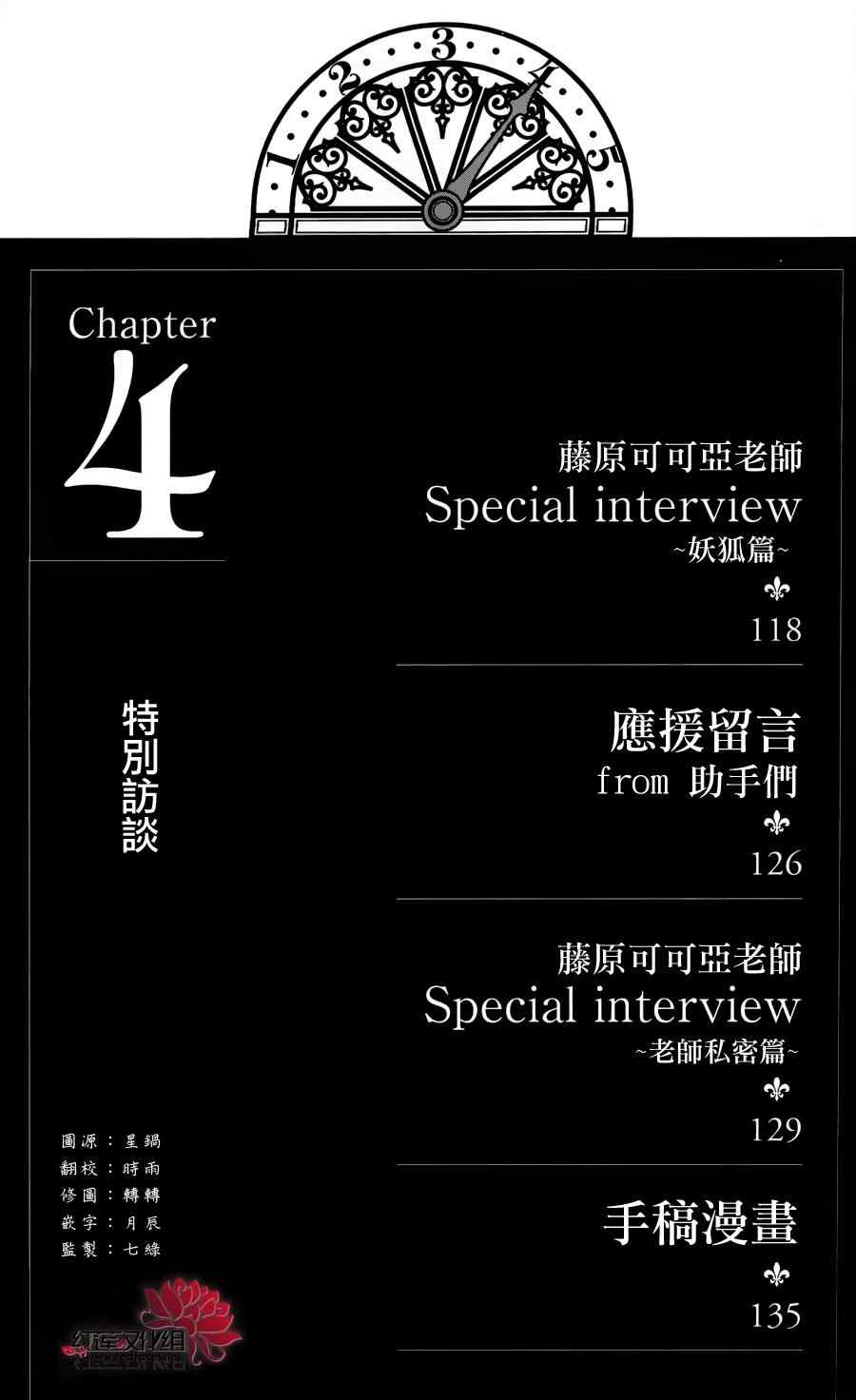 公式書