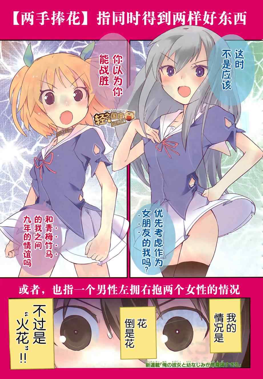 后宮修羅場 001集