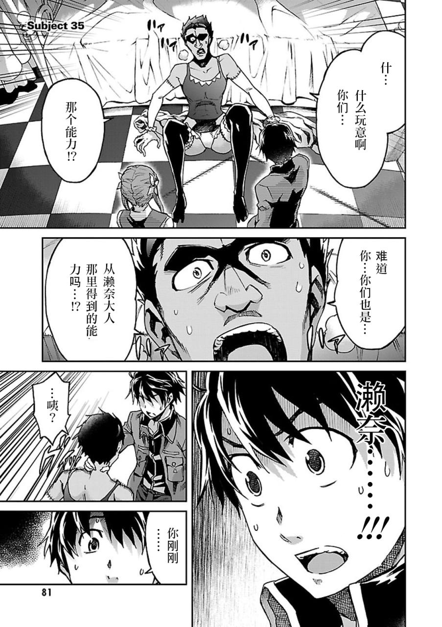 035話