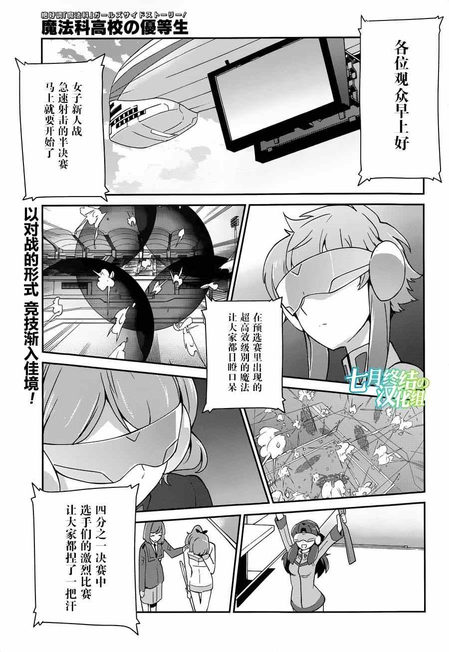 030話