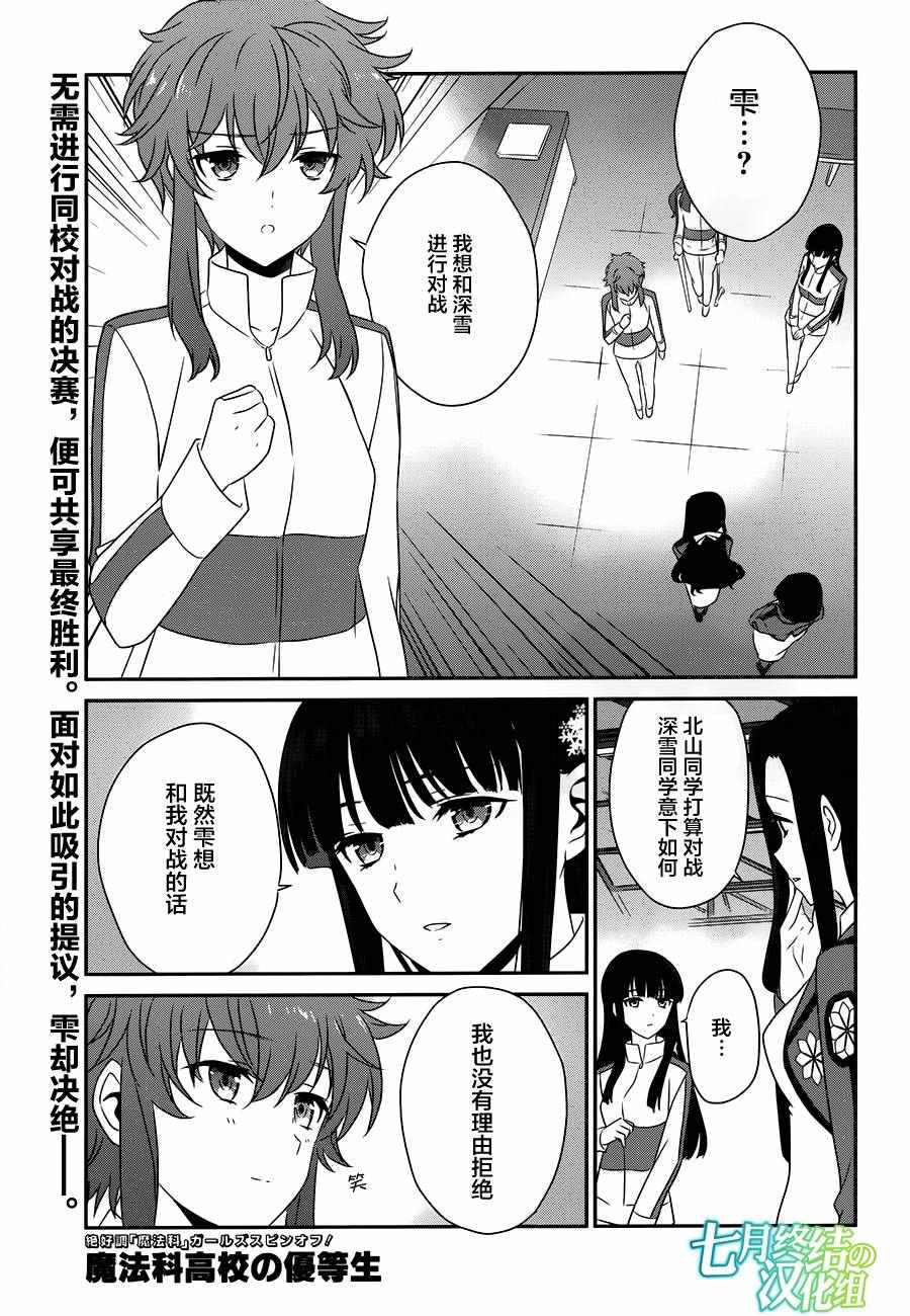 042話