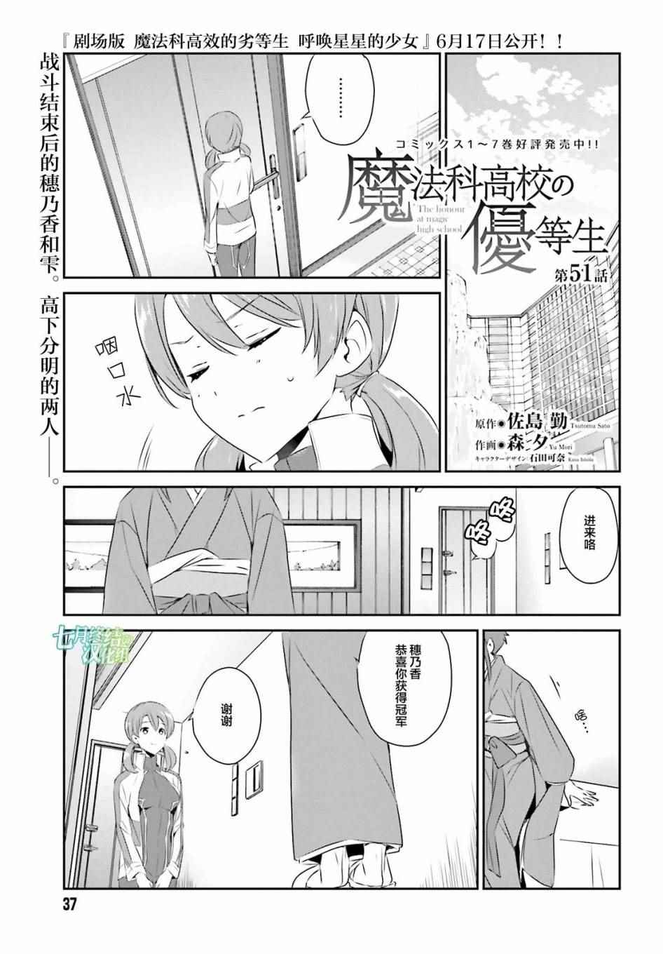 051話