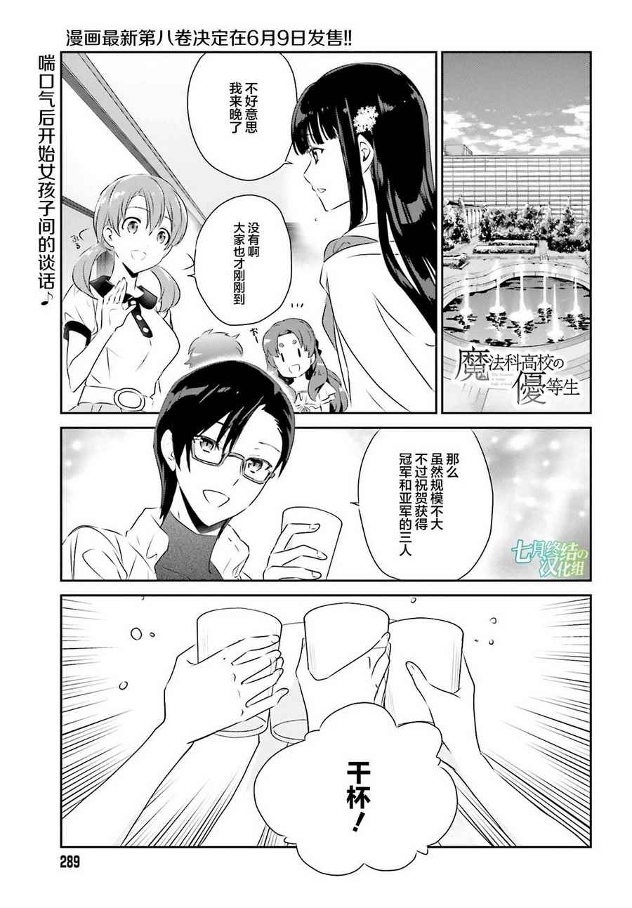 052話