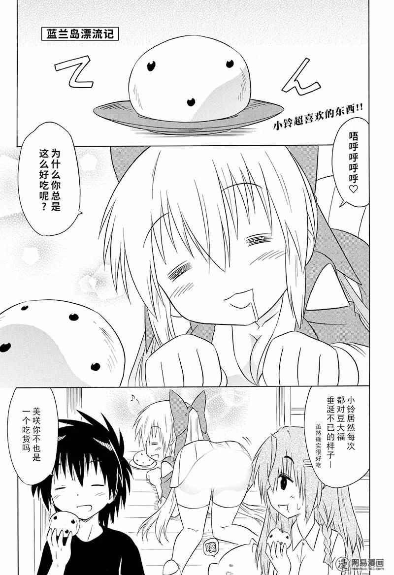 192話