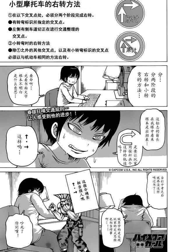 051話