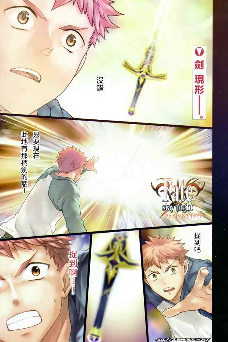 fate055集