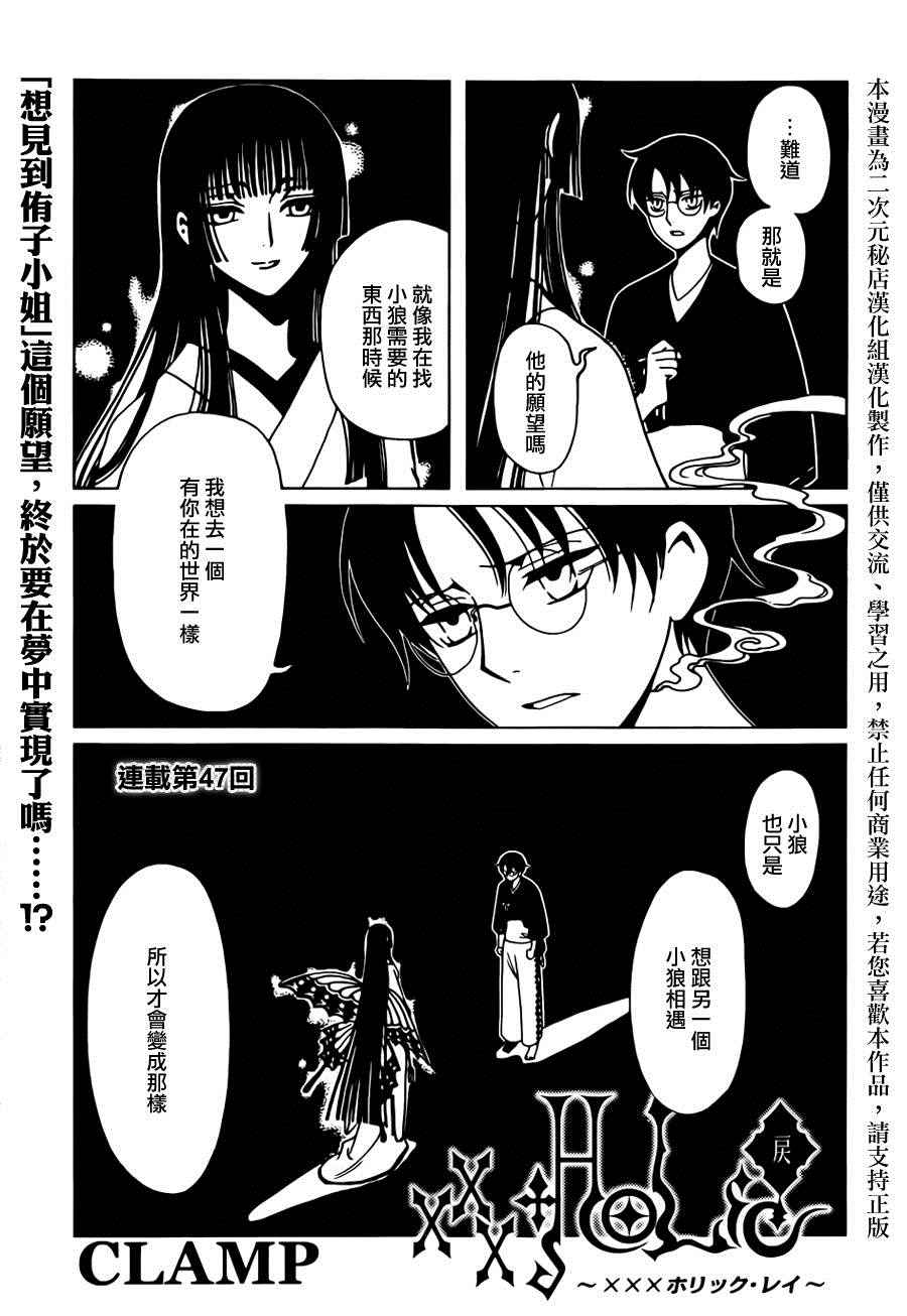 戻 047話