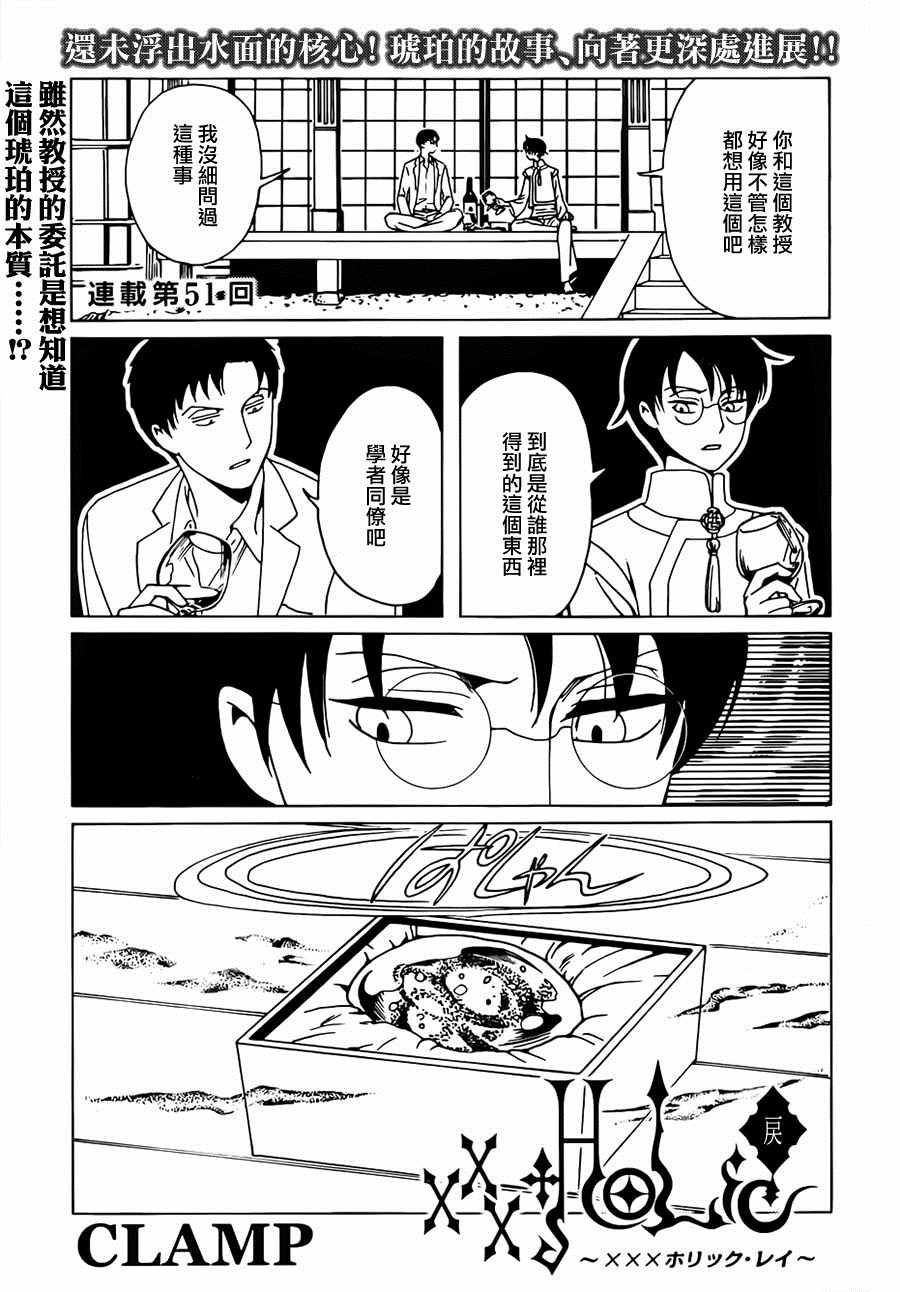 戻 051話