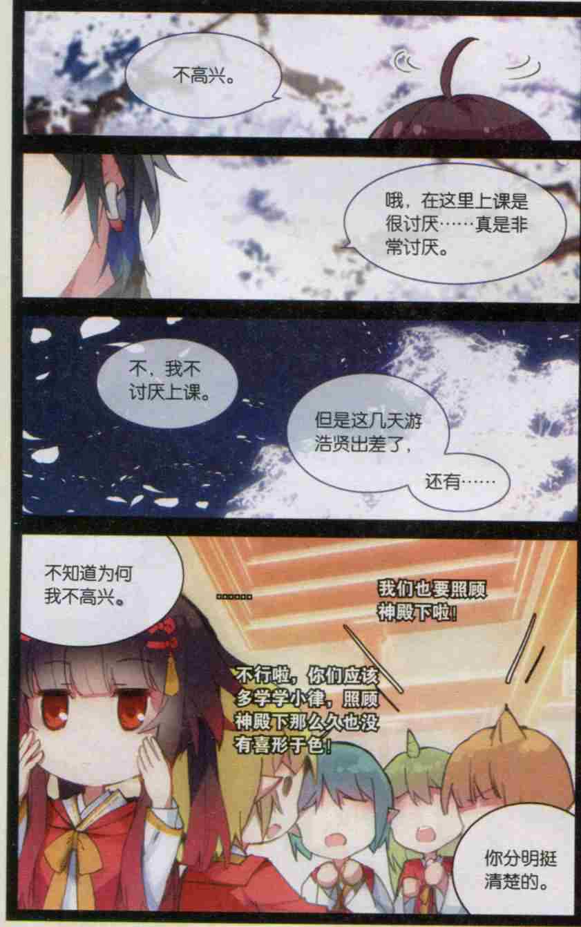 054話