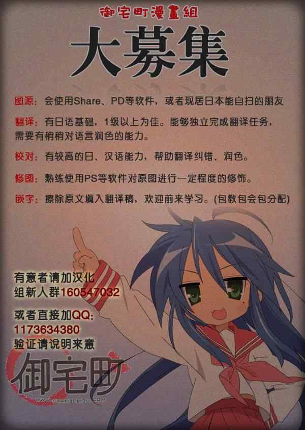 我的僵尸女友 027集