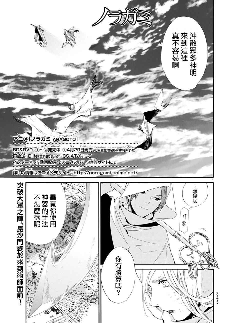 065話