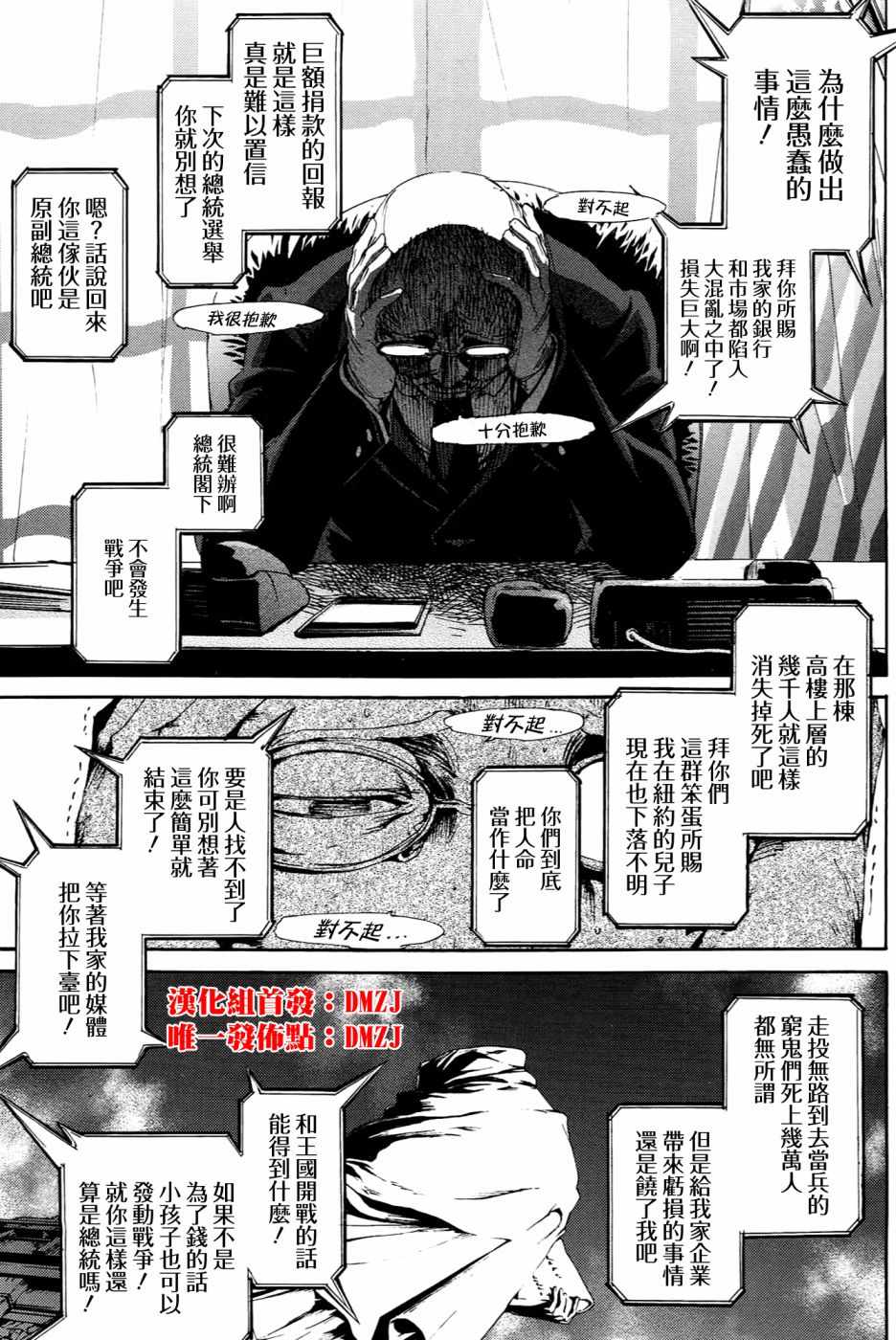 刻印taboo048集