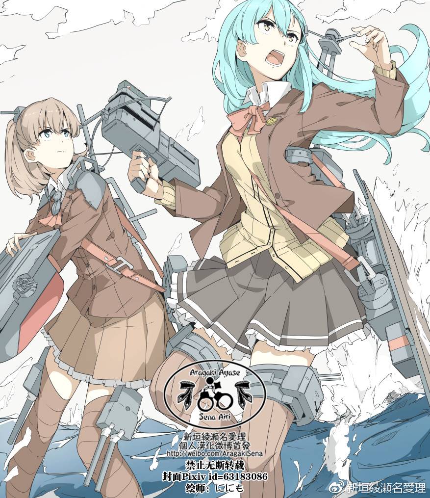 艦colle四格 178話