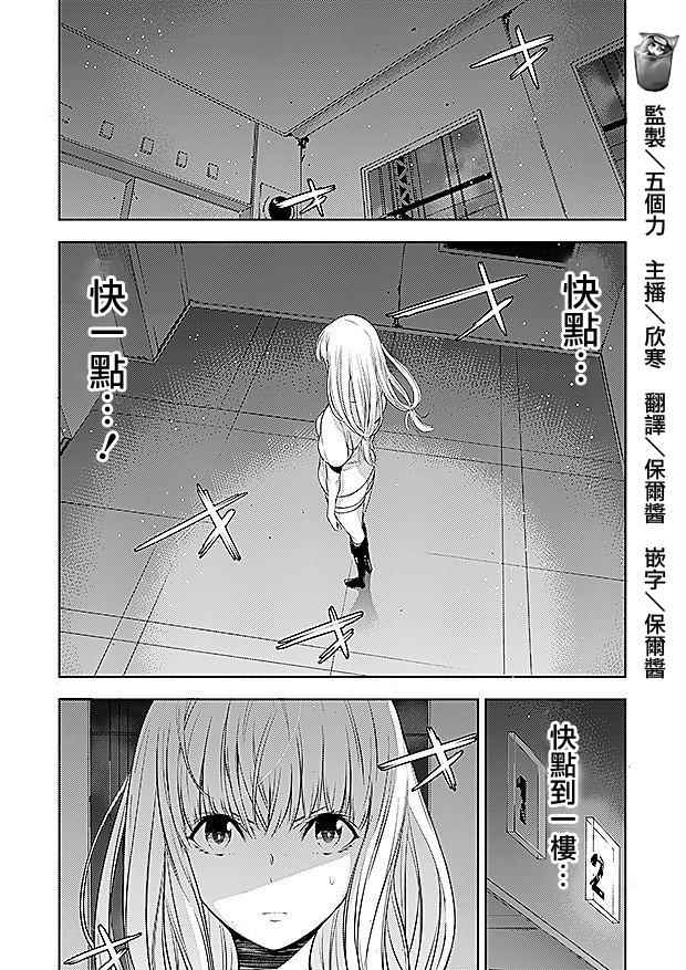 078話