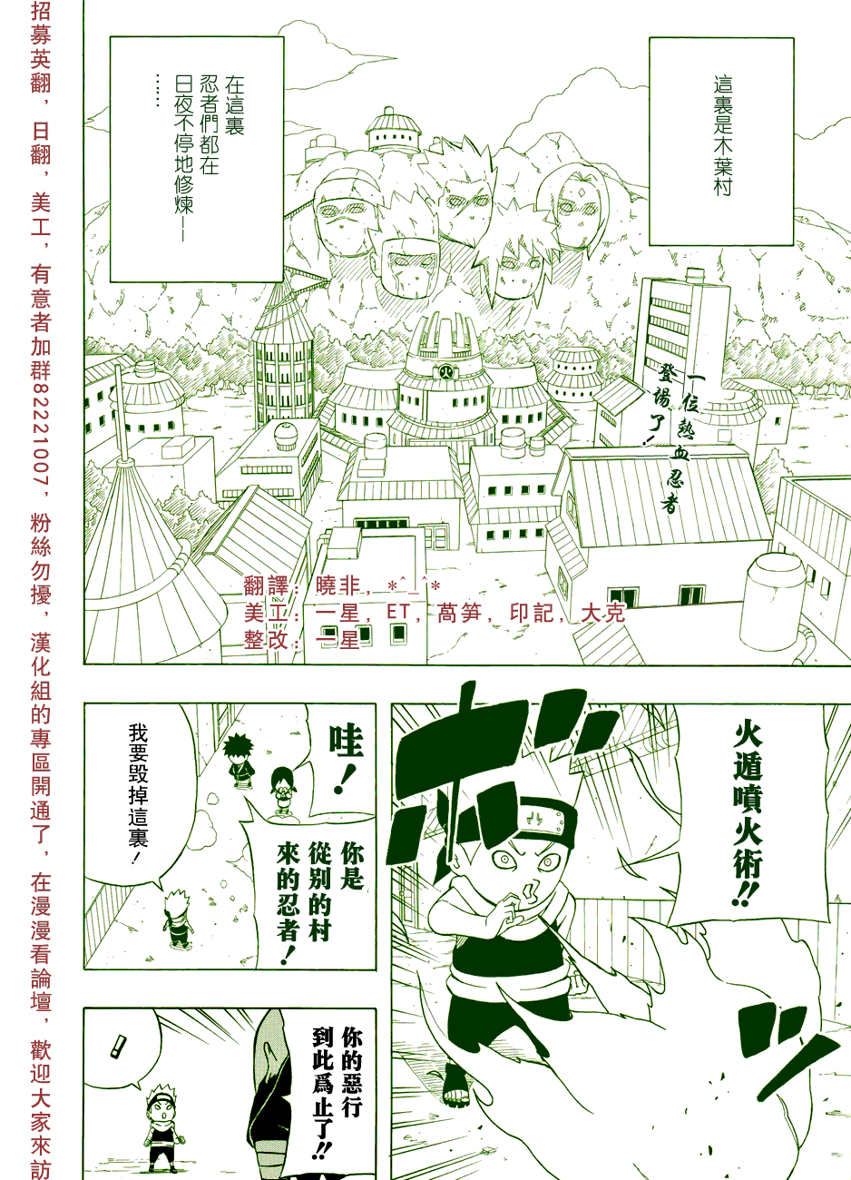 短篇01-02