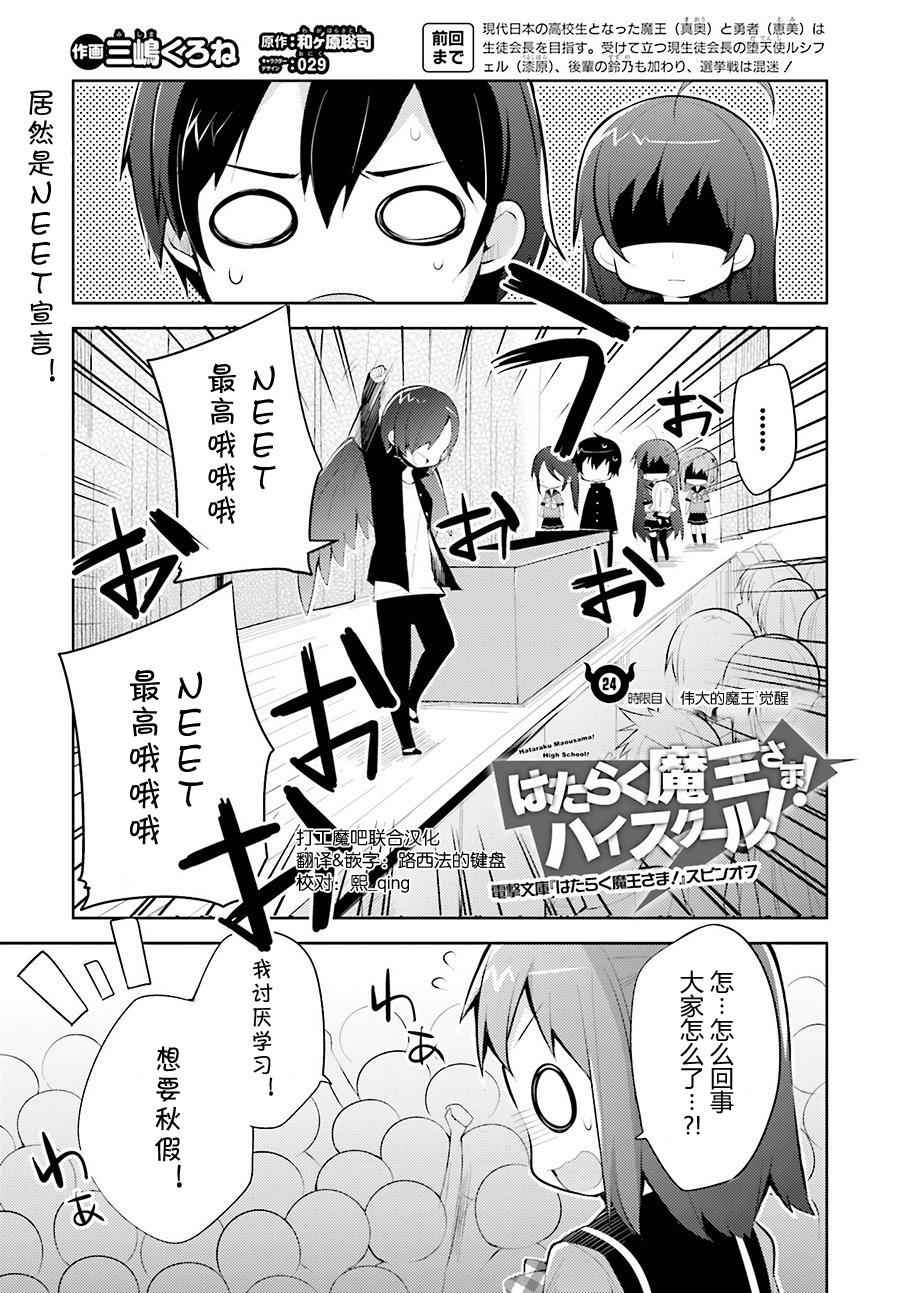 024話