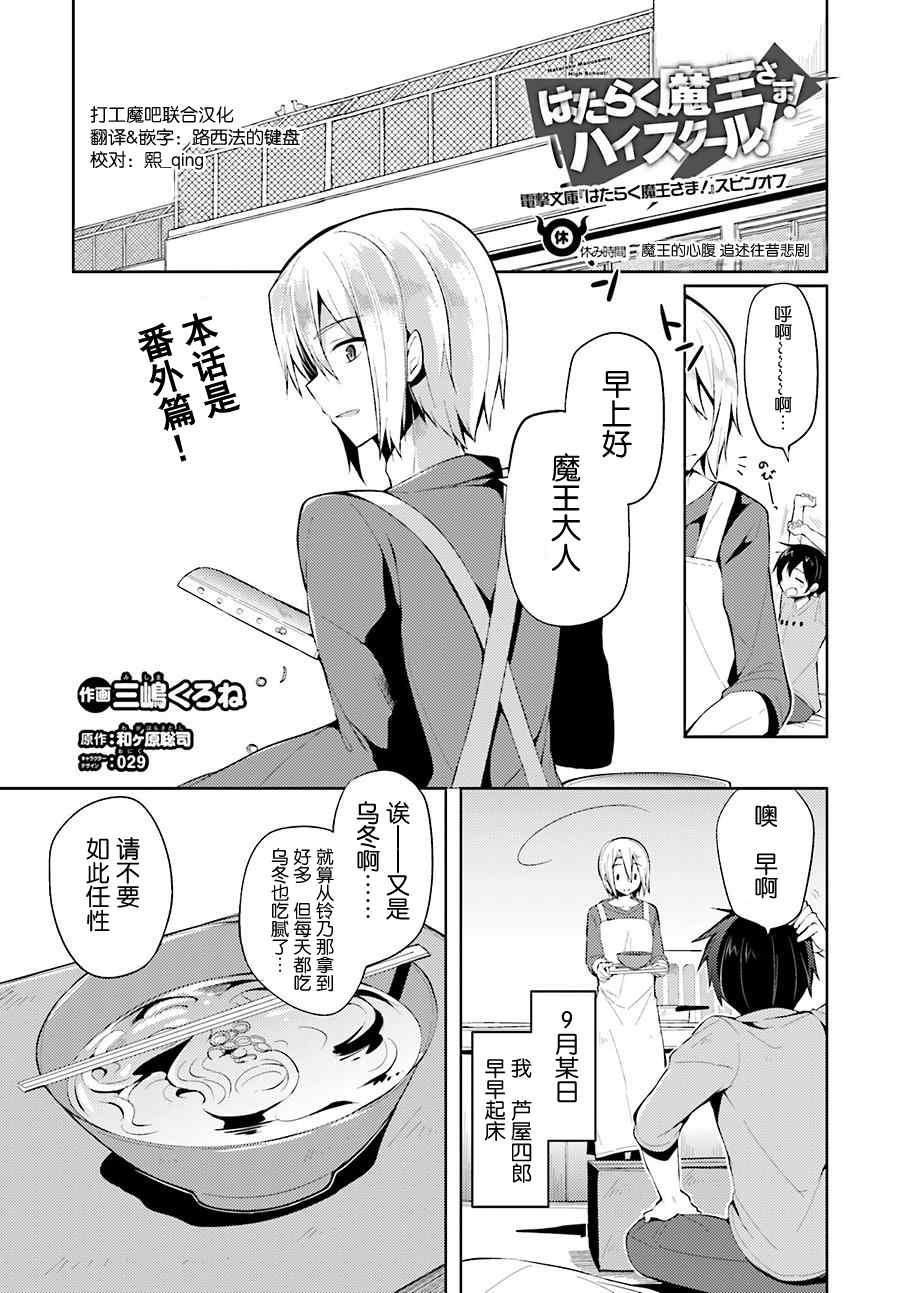 025.5話