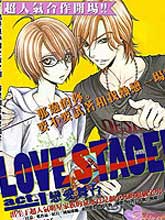 LOVE STAGE