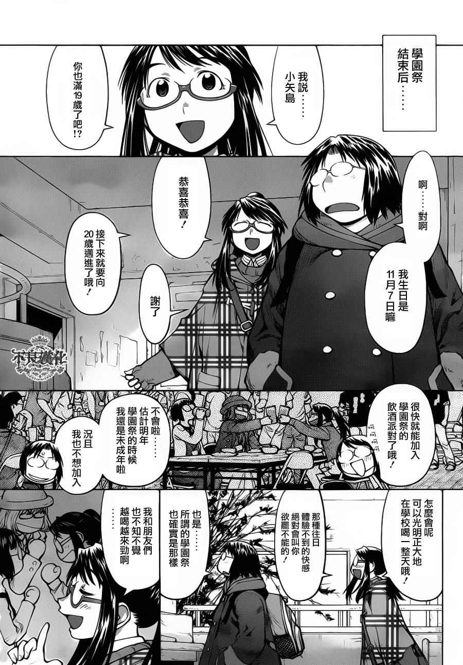 082話