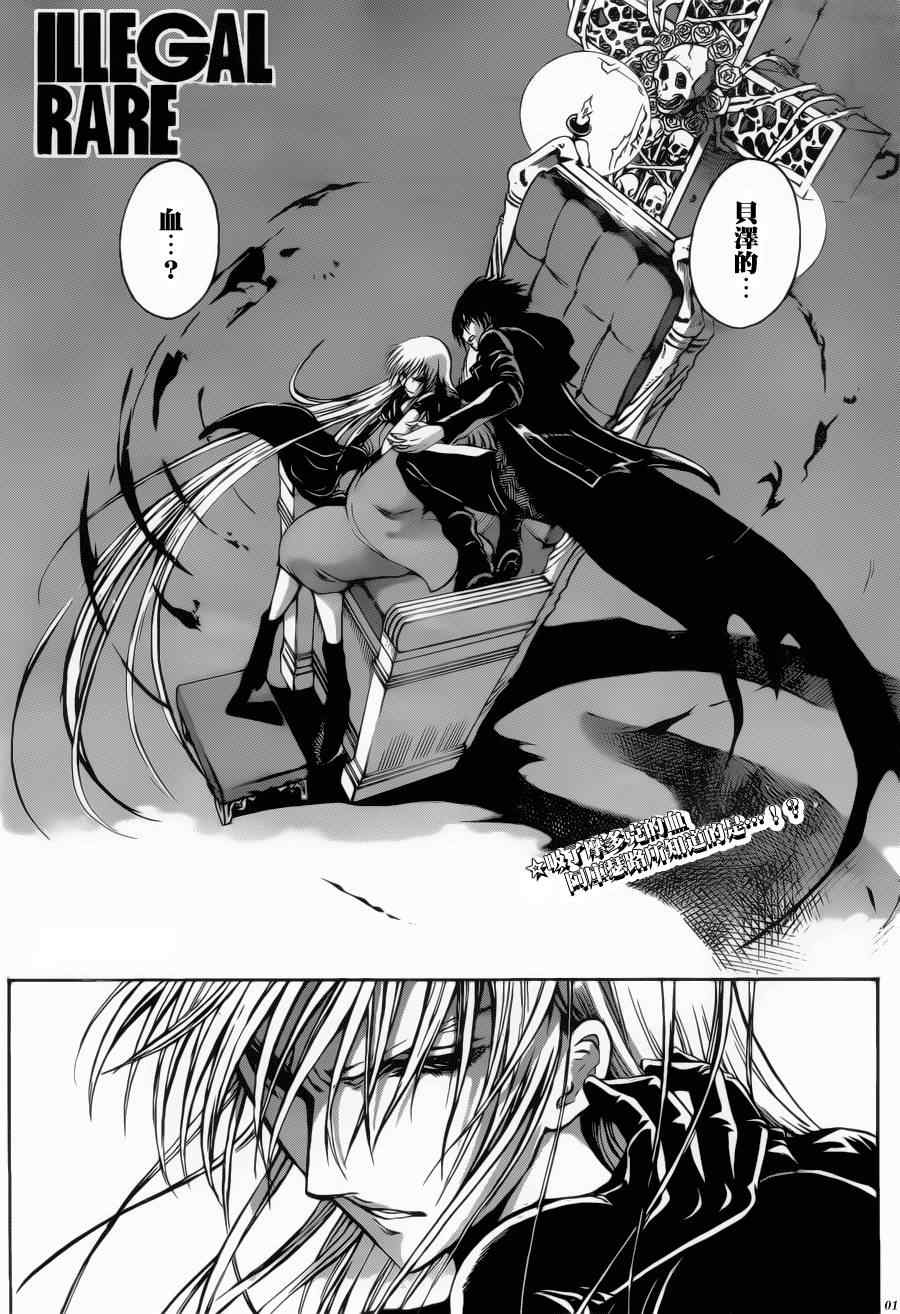 illegal rare 027集