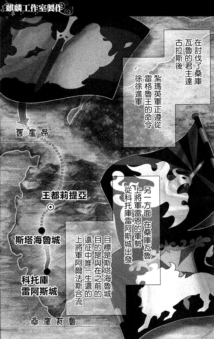 雷恩rain006集