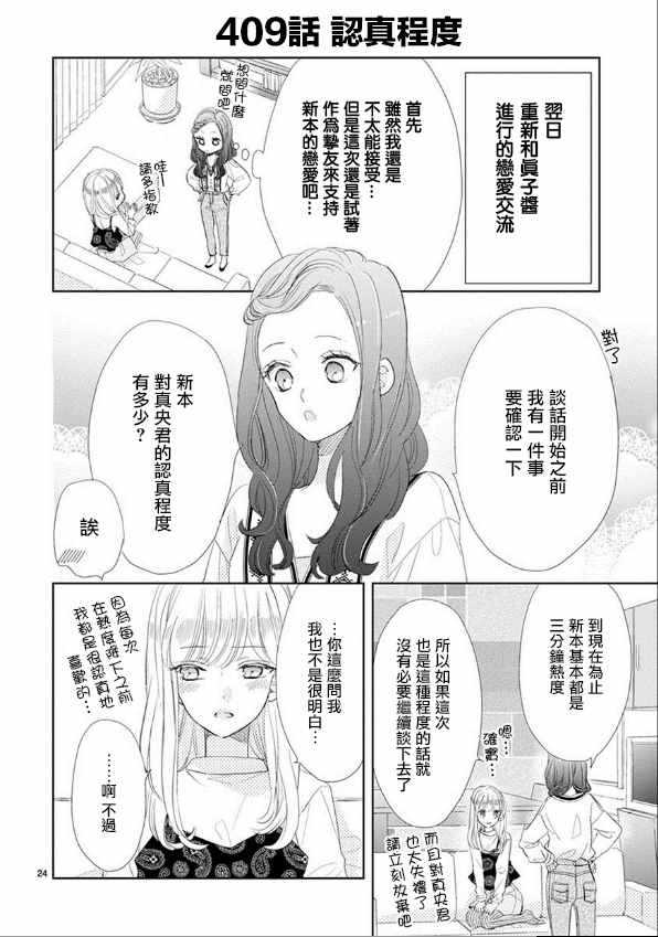 057話