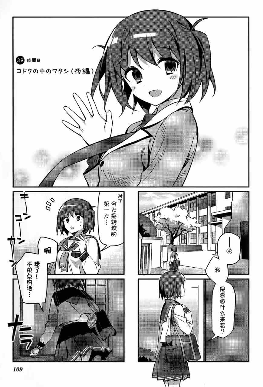 039話