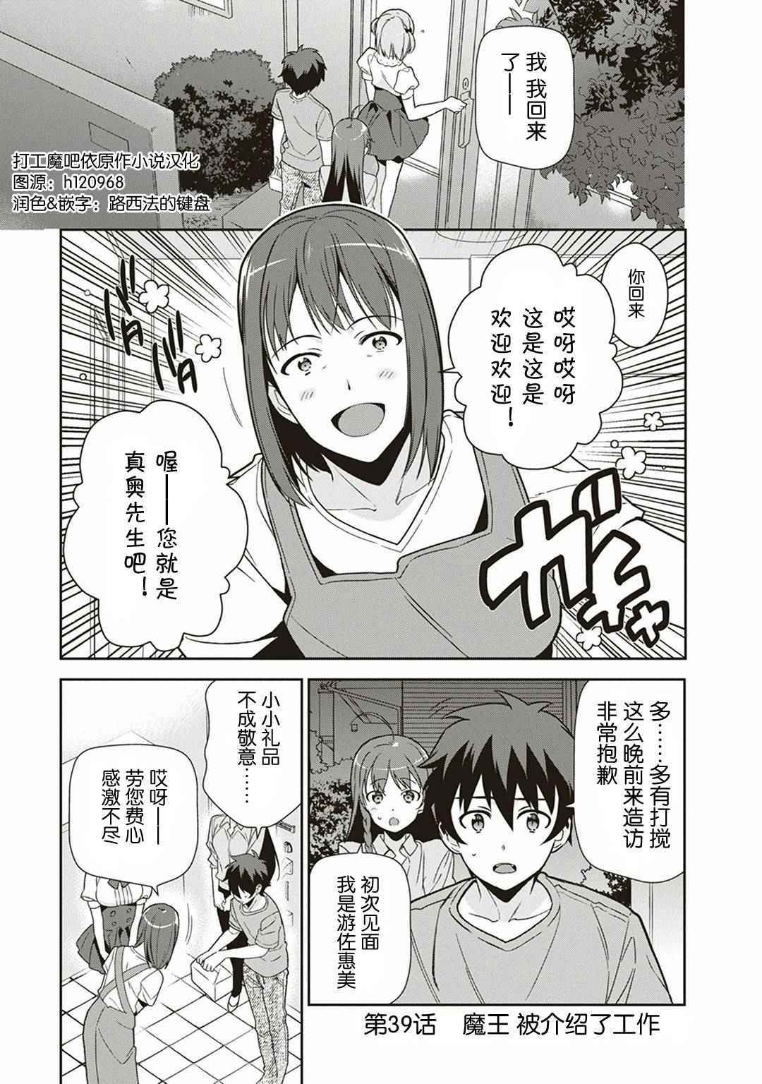 039話