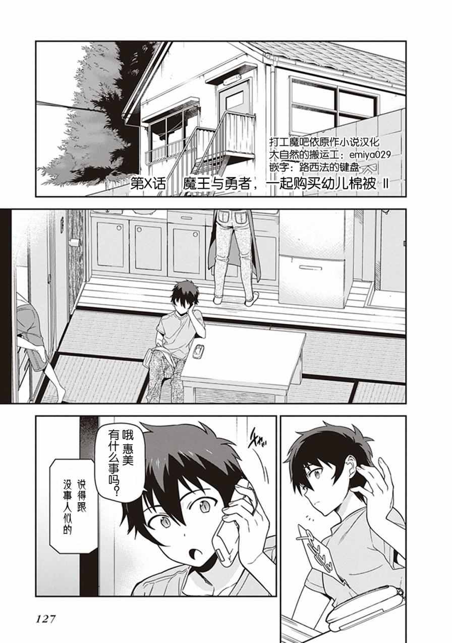 049.6話