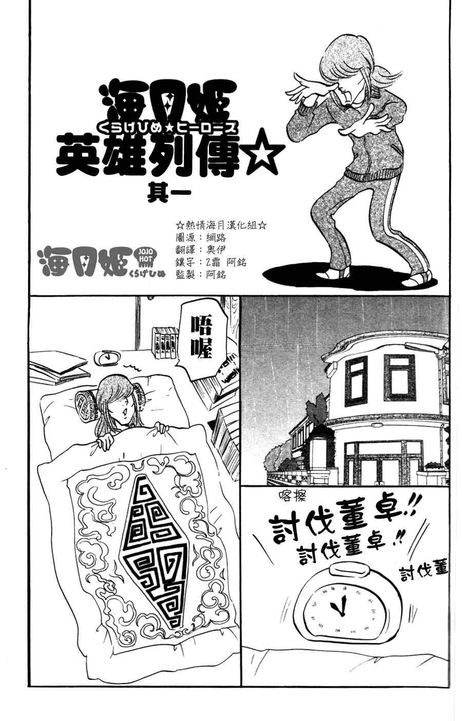 番外篇01-02