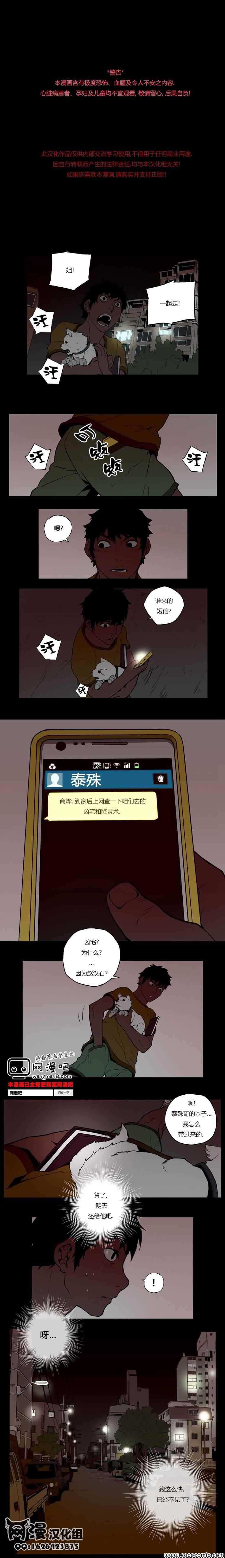 第13章