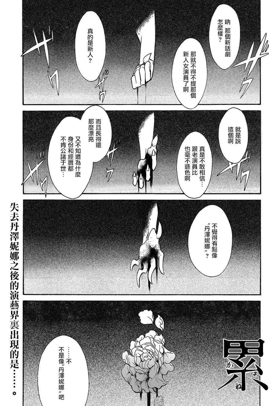 059話