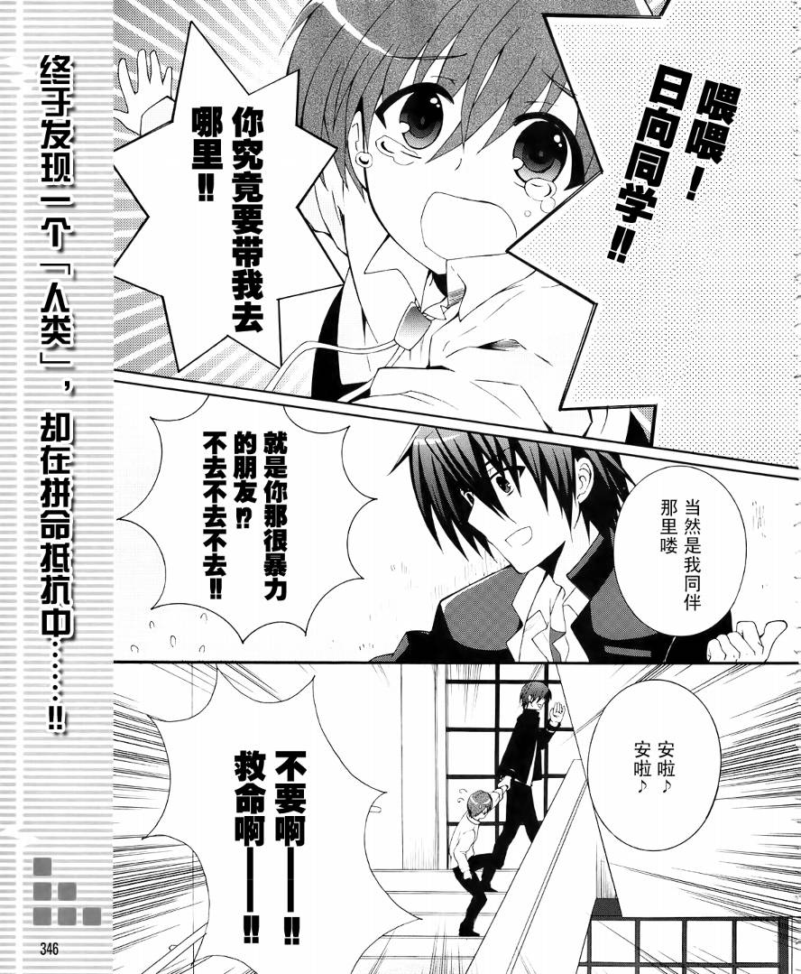angel beats!005集