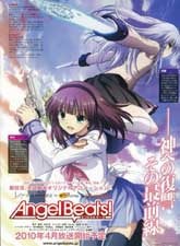 Angel Beats!