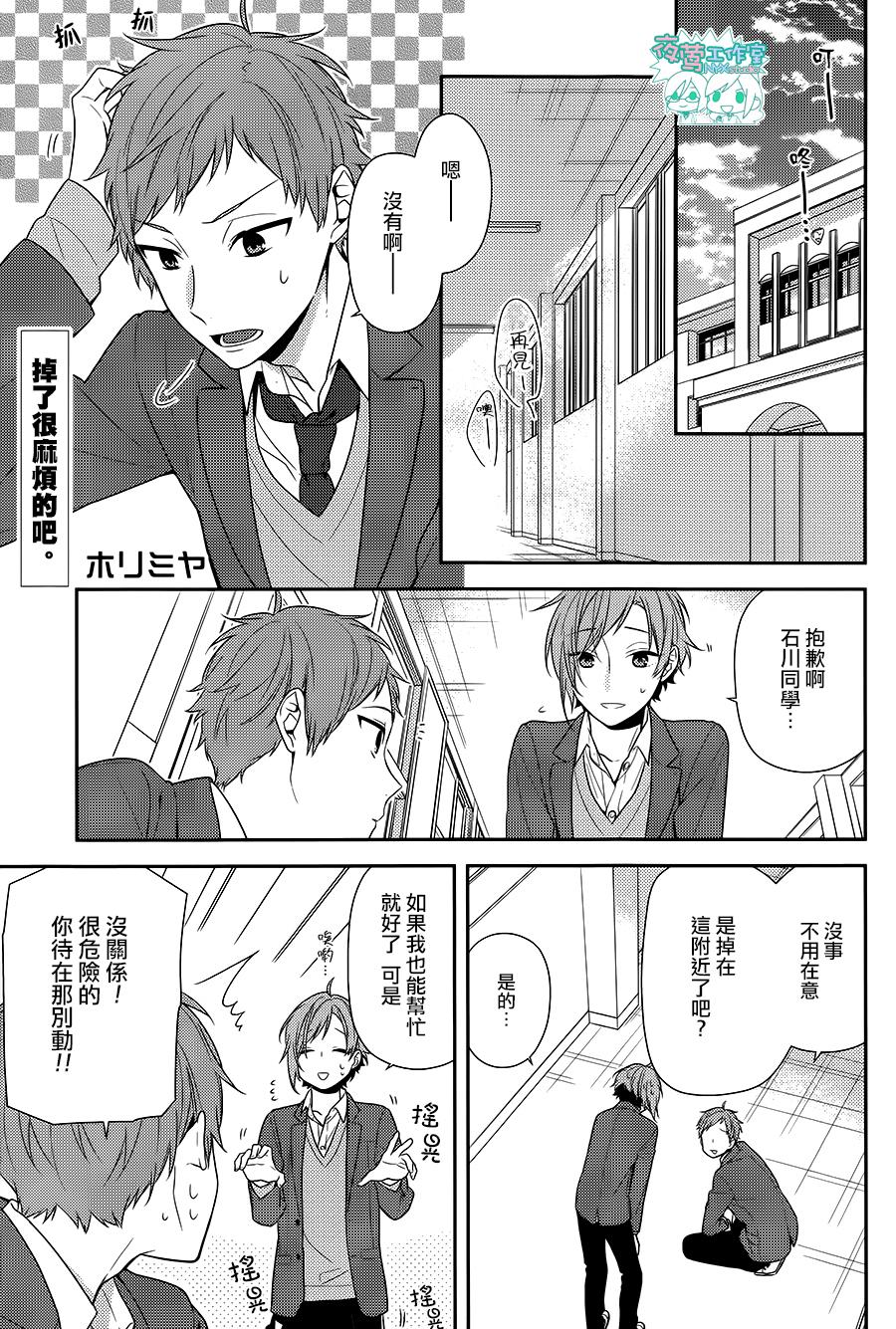 066話