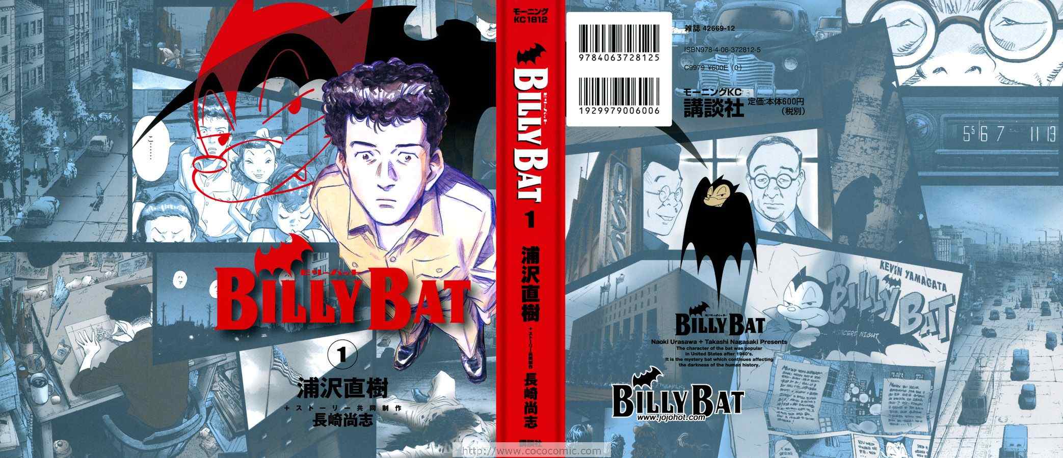 billy bat001集