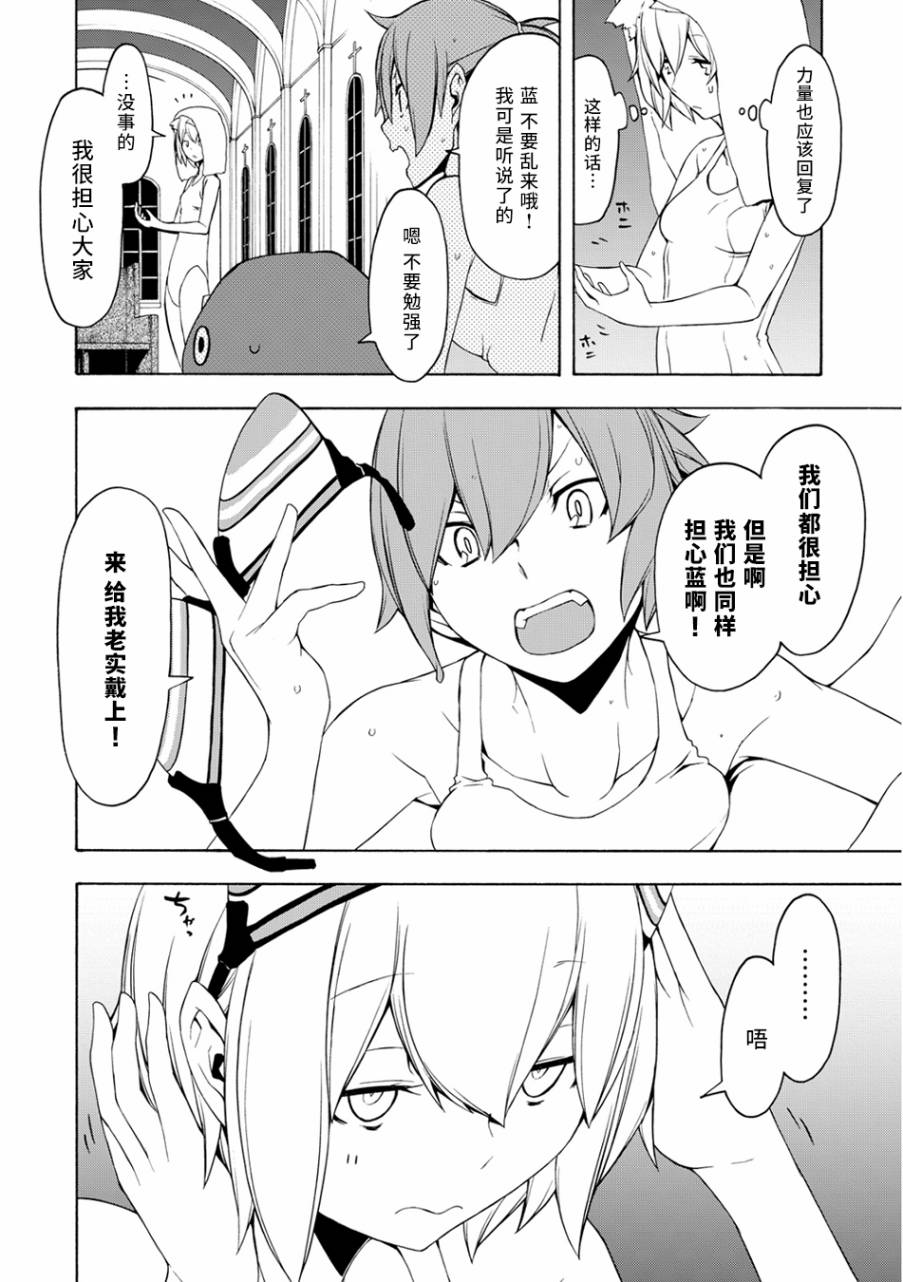 090話