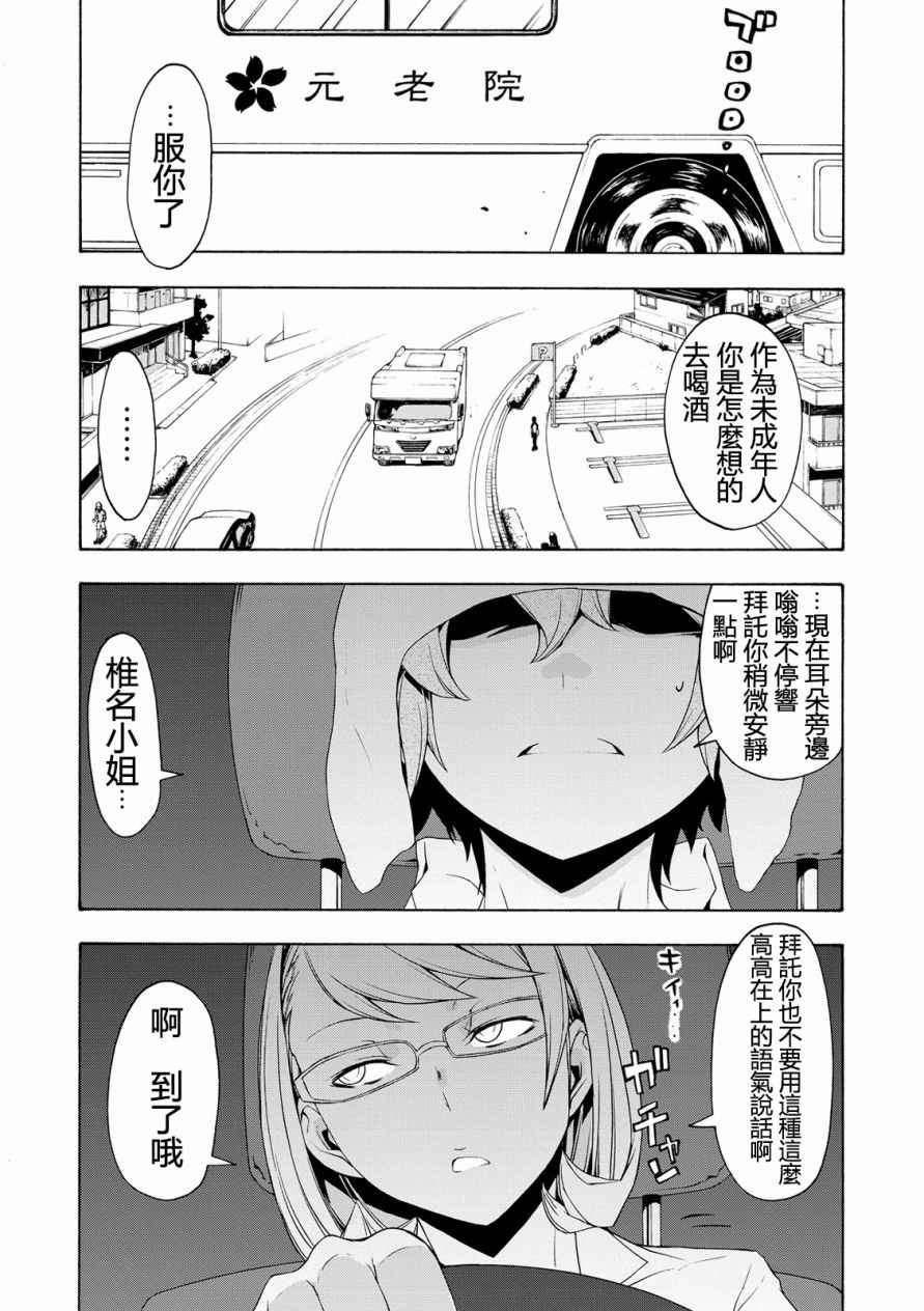 098話