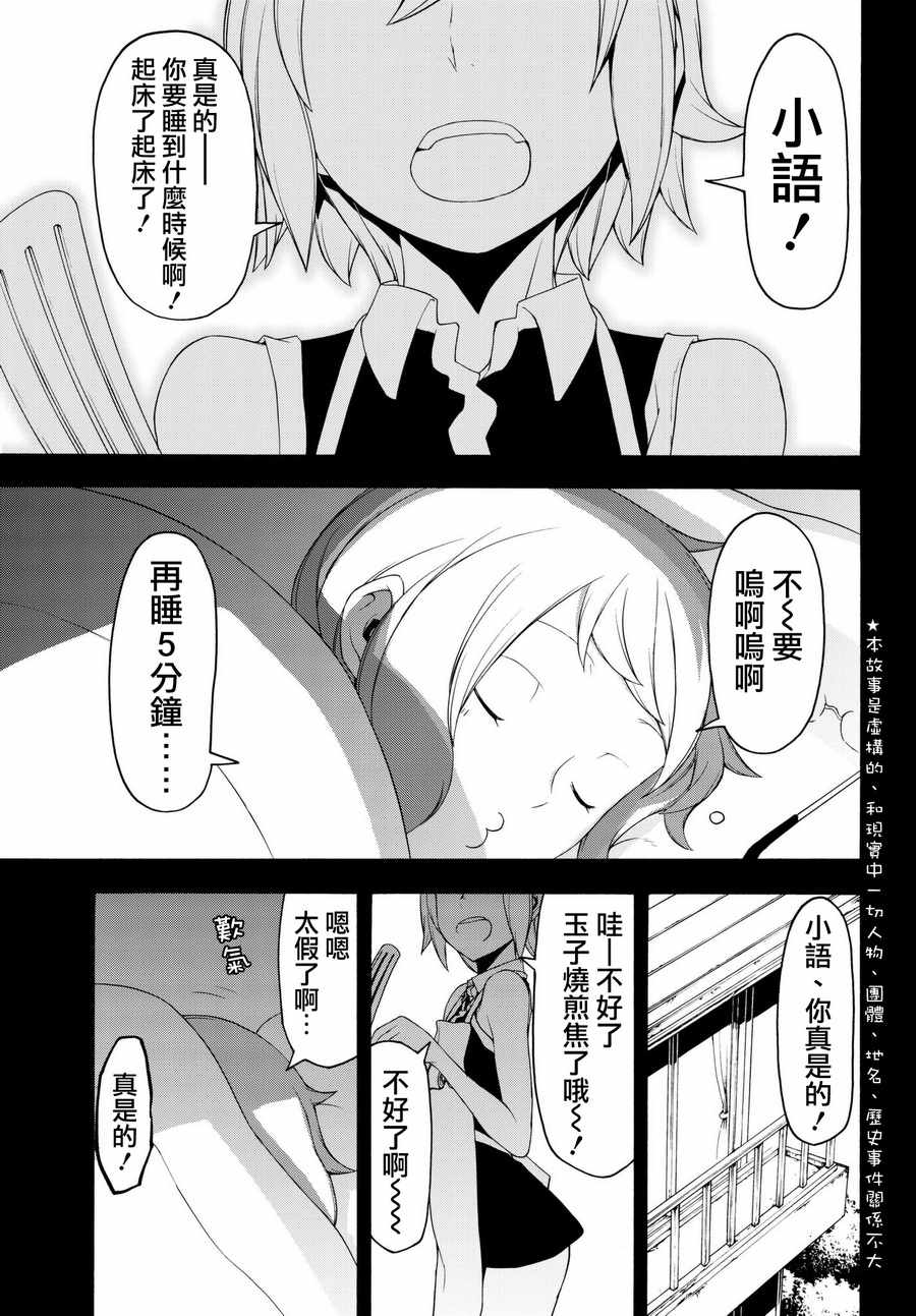 127話