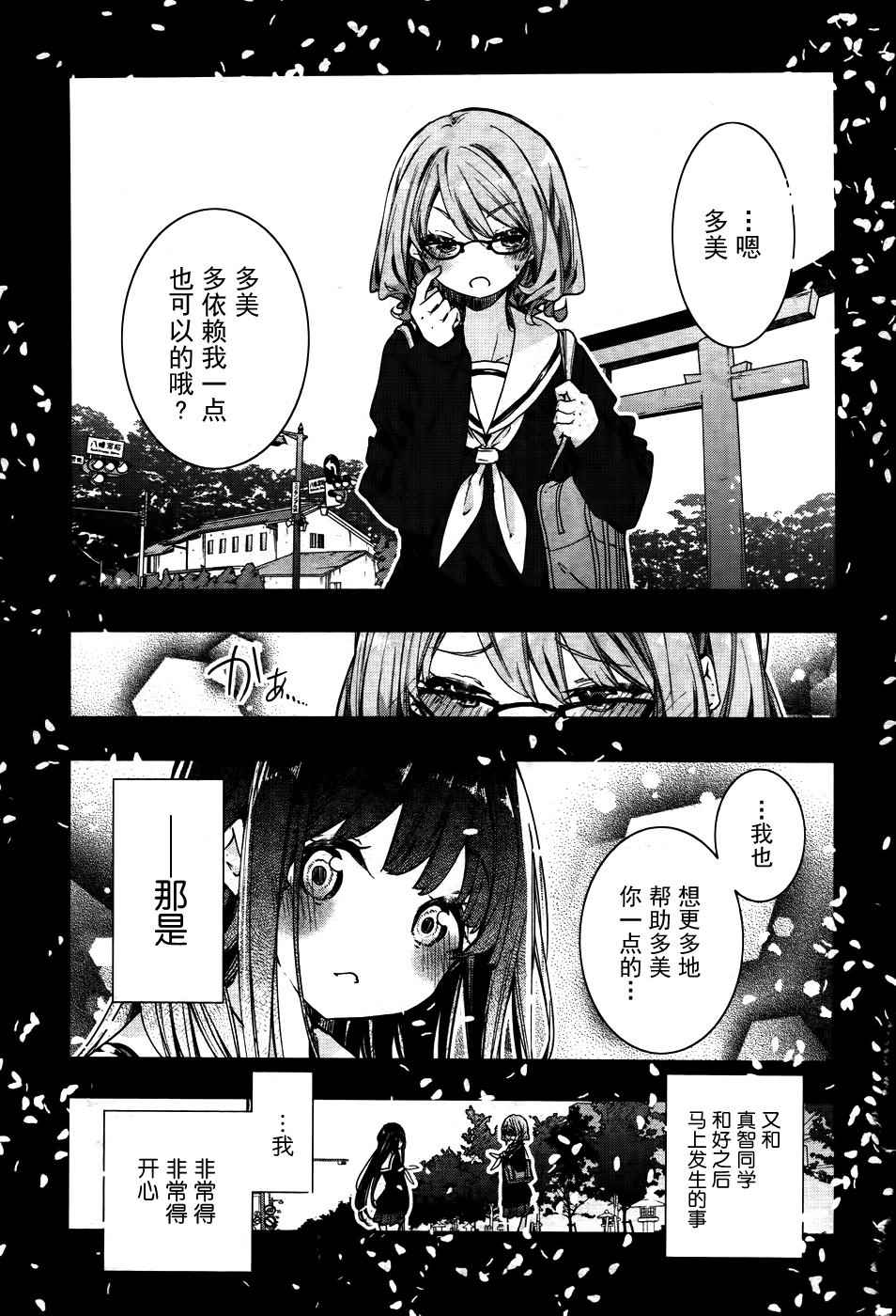 075話