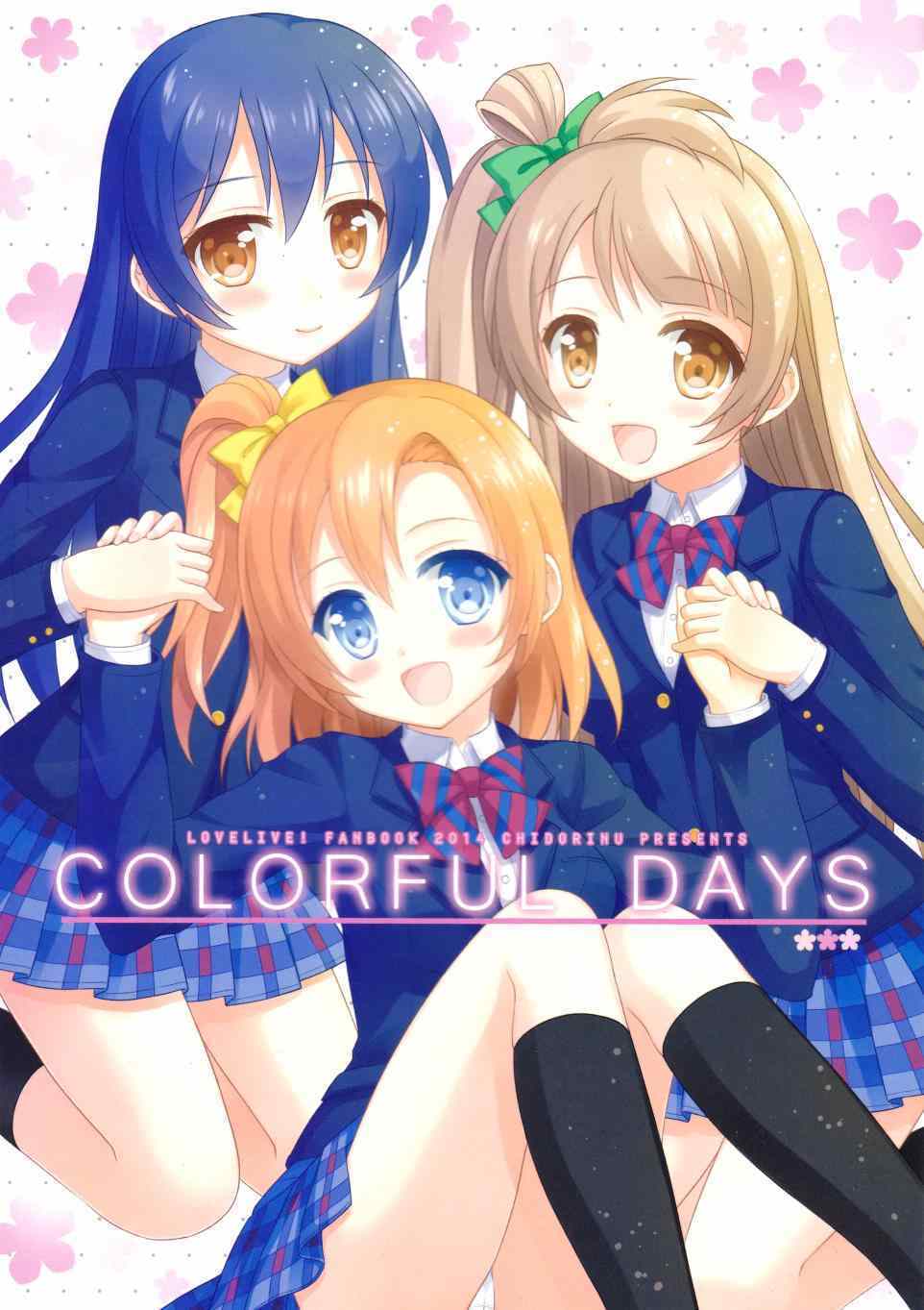 COLORFUL DAYS